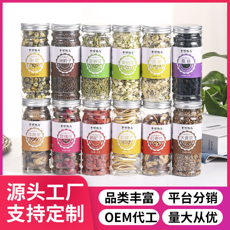 罐装组合花茶可OEM/ODM代工