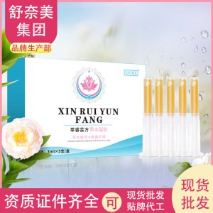 舒奈美莘睿芸方凝胶妇科凝胶代加工贴牌OEM/ODM