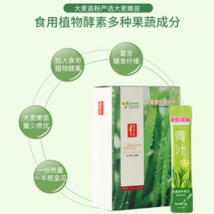 大麦若叶青汁粉 OEM代加工定制贴牌定制代加工