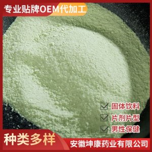 膳食纤维蛋白粉代加工贴牌OEM/ODM