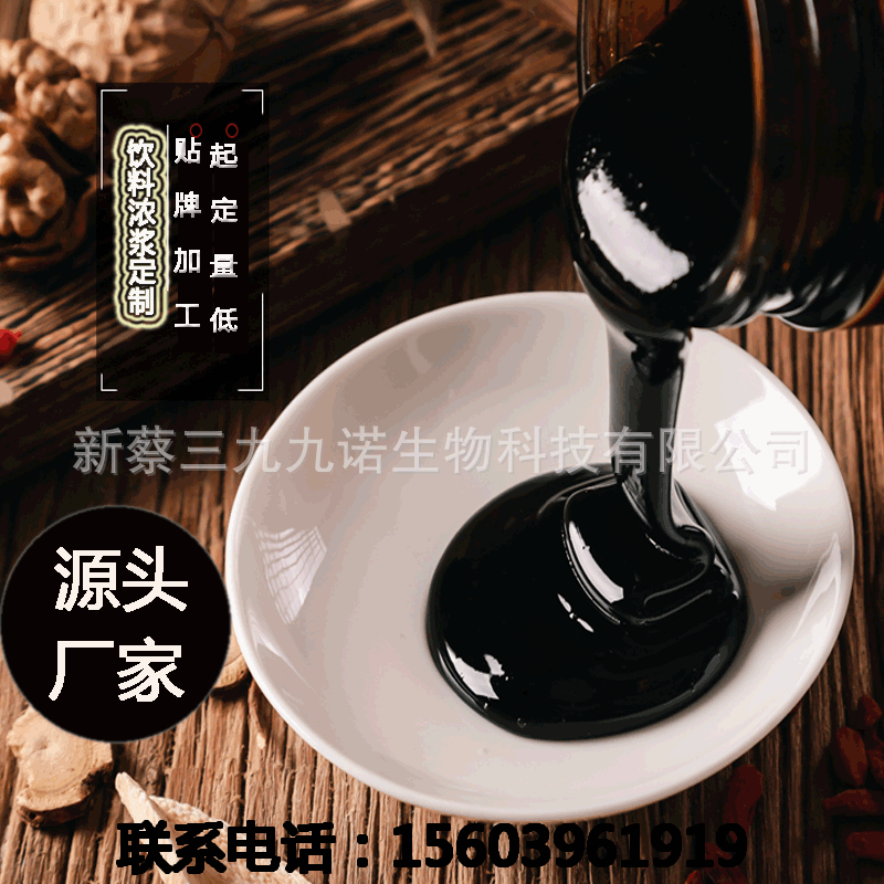 新蔡三九九諾生物科技有限公司