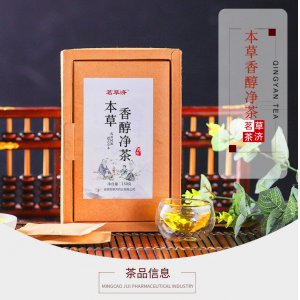 桂花丁香養生茶葉OEM貼牌OEM代加工