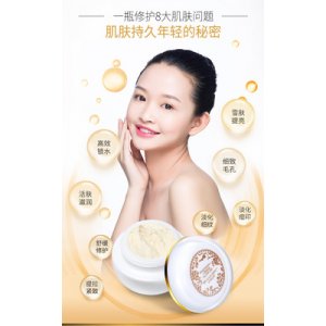 贵妇膏OEM代加工