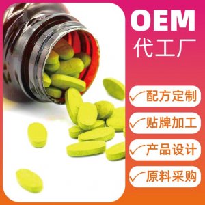 辣木含片贴牌OEM/ODM代加工