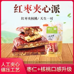 網(wǎng)紅棗仁派獨立小包OEM代加工