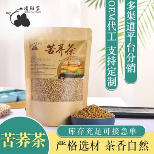 牛皮纸袋装苦荞代加工贴牌OEM/ODM