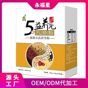 厦门永福星保健品有限公司