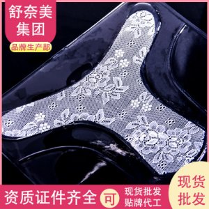 舒奈美私密T膜OEMOEM/ODM定制代加工