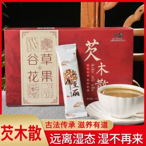 芡实粉木瓜粉OEM代加工