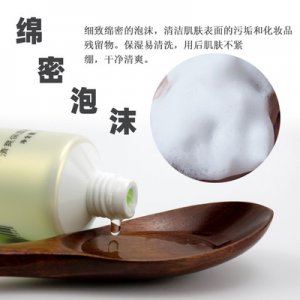 控油洗面奶oem贴牌OEM/ODM