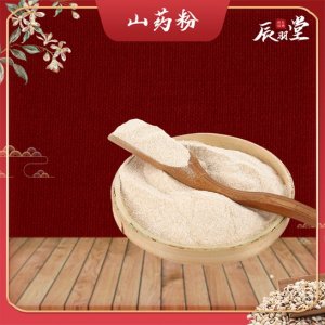 五谷杂粮山药粉 加工贴牌OEM/ODM
