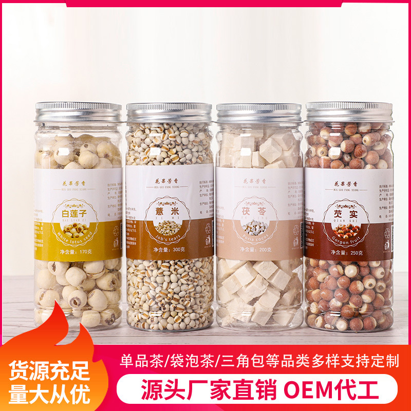 罐装花茶OEM贴牌加工贴牌定制代加工