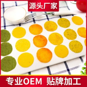 非油炸无糖精多口味薄脆粗粮玉米脆片整箱可OEM/ODM代工
