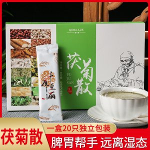 500克盒装16味茯菊代加工贴牌OEM/ODM