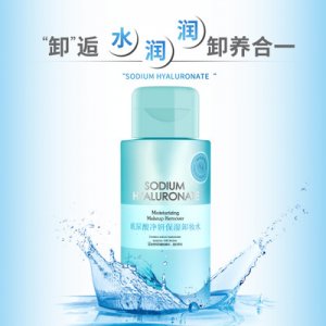 玻尿酸净妍卸妆水可OEM/ODM代工