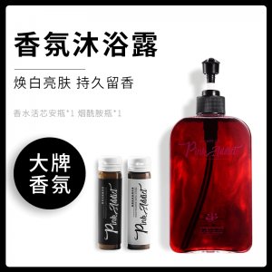 烟酰胺香水沐浴露OEM代加工