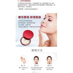 补水保湿滋润柔滑紧致精华霜 可OEM/ODM代工