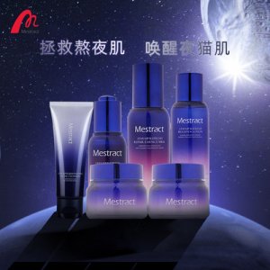 套装修护熬夜睡眠面膜 可OEM/ODM代工