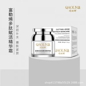 多肽修复精华霜 可OEM/ODM代工