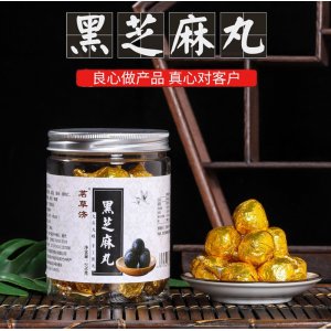 黑芝麻丸貼牌定制代加工
