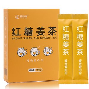 红糖 黑糖姜茶 可OEM/ODM代工