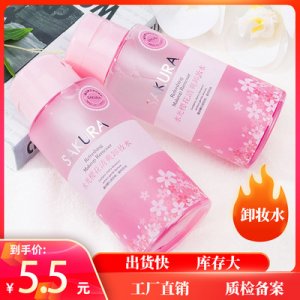 颜宝丽温和深清洁清爽卸妆液oem可OEM/ODM代工