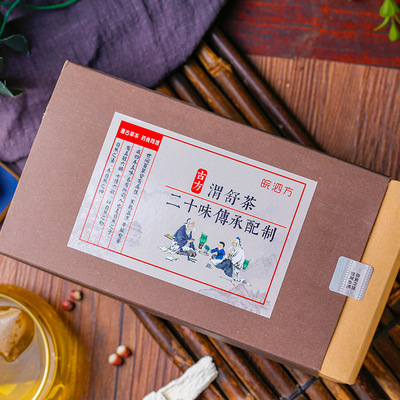 20味渭舒茶贴牌OEM/ODM