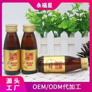 人参枸杞养元饮料代加工贴牌OEM/ODM