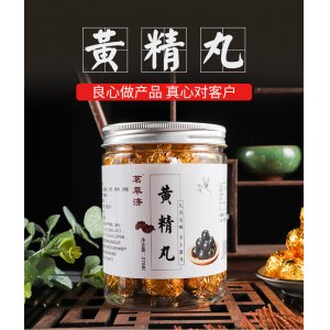 黃精丸可OEM/ODM代工