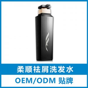 柔順祛屑洗發水OEM代加工