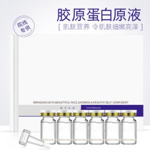 膠原蛋白原液OEMOEM代加工