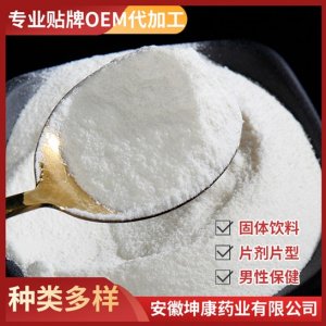 羊奶粉贴牌代加可OEM/ODM代工