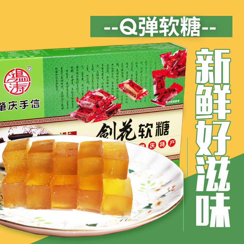 80后零食剑花味水果软代加工贴牌OEM/ODM