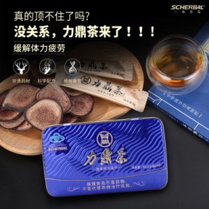 三也真品牌力鼎茶2g*4袋 OEM/ODM代加工