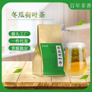 冬瓜荷叶茶包贴牌OEM/ODM