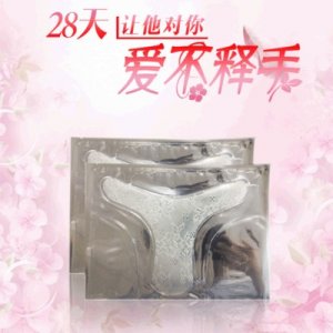 私密护理保养贴膜 OEM/ODM定制代加工