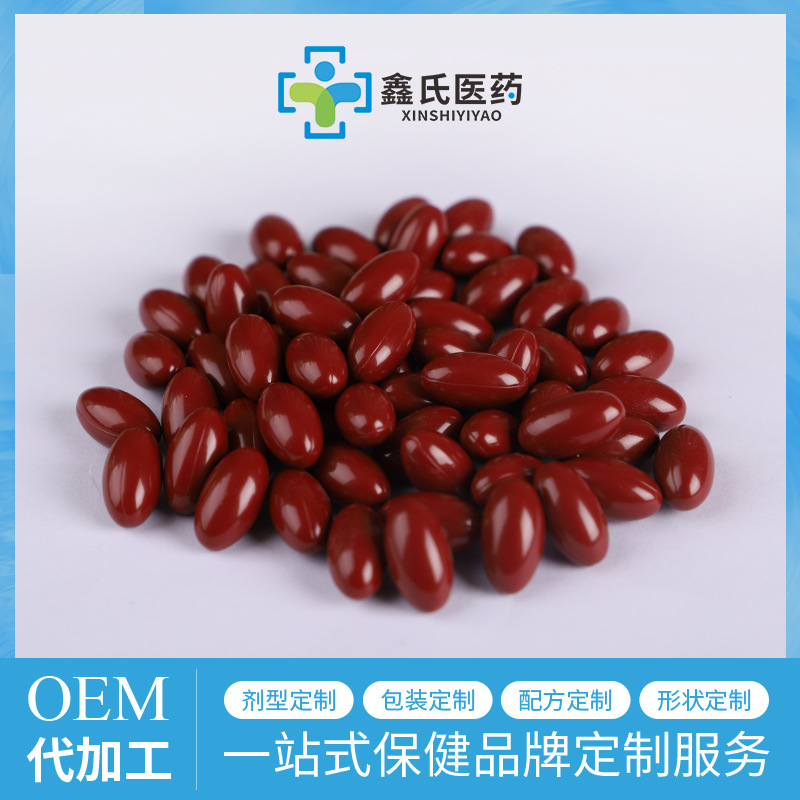 芦荟软胶囊 OEM代加工