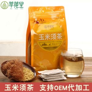 萃莼堂 玉米须茶贴牌定制代加工