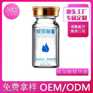 补水提亮肤色收细毛孔虾青素玻尿酸OEM代加工