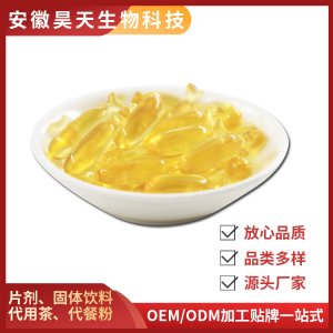 安徽昊天生物科技有限公司