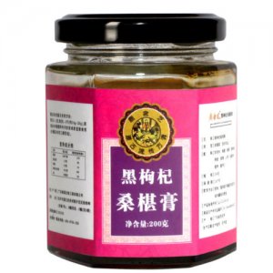 即食蜂蜜黑枸杞膏代加工贴牌OEM/ODM