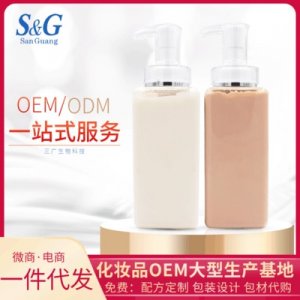 植物精华霜OEM/ODM定制代加工