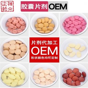 樺樹茸片代加工OEM/ODM定制代加工
