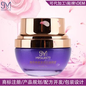 爆款紧致收缩补水修护眼霜贴牌定制代加工