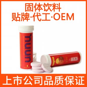 固体饮料oem代加工代加工贴牌OEM/ODM