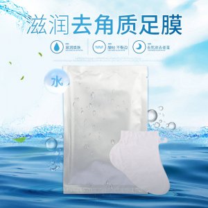 韩版嫩肤脚膜 OEM/ODM代加工