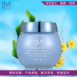 补水面霜加工贴牌OEM/ODM