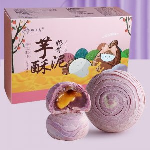 流心芋泥酥芋头酥奶黄流心酥OEM代加工