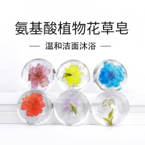 氨基酸鲜花精油皂皂代加工贴牌OEM/ODM
