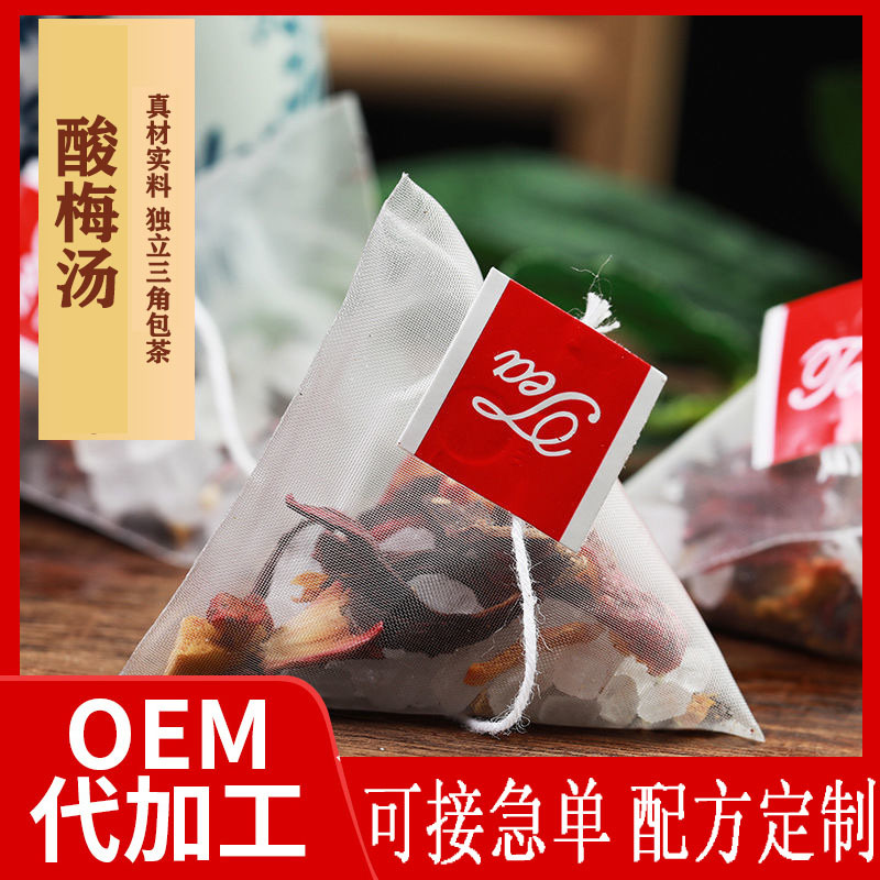 老北京酸梅汤原料包贴牌OEM/ODM